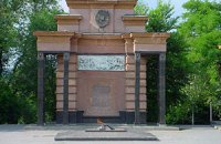 В Луганске потушили Вечный огонь - нет денег на газ