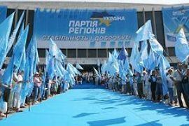 Януковича выдвинут в президенты в "экономном режиме"