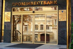 ПИБ отчитался об убытке в 2,6 млрд гривен