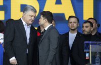 "Не готовь камеру другому, потому что сам в нее сядешь", - "ЕС" о заявлении Зеленского о Порошенко