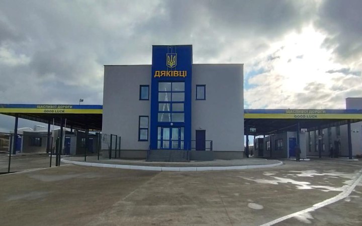 Пункт пропуску «Дяківці – Раковець» тимчасово відкрили для великих пасажирських автобусів