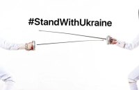 Норвегія бойкотуватиме змагання та чемпіонати за участі російських чи білоруських фехтувальників