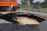 Телиги закрыли на 10 дней