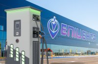 Епіцентр вчетверо збільшить мережу зарядних станцій для електромобілів