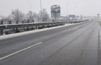 "Укравтодор" предупреждает водителей о тумане
