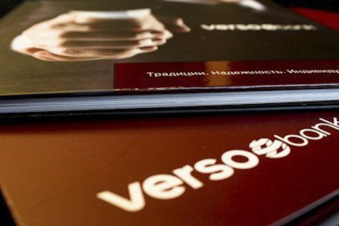 В ЕЦБ прошли слушания по проверке законности отзыва лицензии у эстонского Versobank