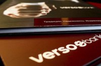 В ЕЦБ прошли слушания по проверке законности отзыва лицензии у эстонского Versobank