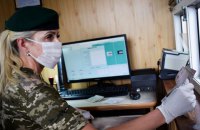 В Україні скасовано заборону на в'їзд для іноземців