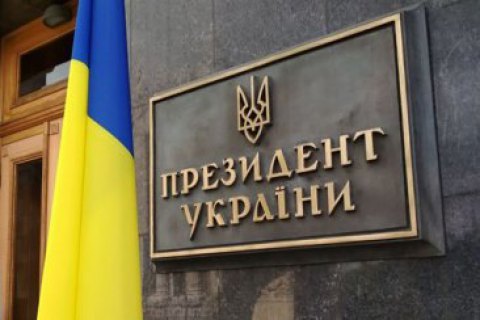 В Офисе Президента разбираются с ошибками в санкционном списке воров в законе