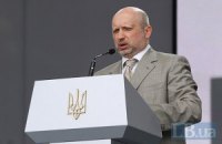 Турчинов назначил еще трех губернаторов
