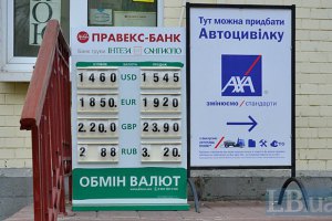 Гривна укрепилась к доллару на 7,5 копейки