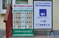 Гривна укрепилась к доллару на 7,5 копейки