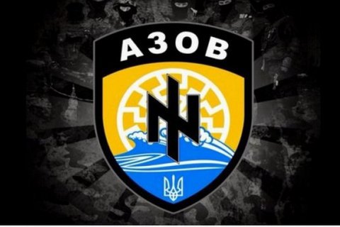 "Азов" створює партію "Національний корпус"