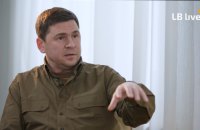 Таких ексцесів буде багато, – Подоляк про "бавовну" на аеродромі в Енгельсі