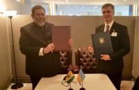​Україна встановила дипломатичні відносини з карибською державою Сент-Вінсент і Гренадіни