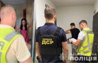 У Києві викрили мережу підпільних казино