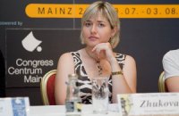 Украинка выиграла "золото" чемпионата Европы по шахматам