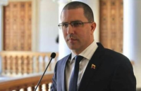 Глава МИД Венесуэлы отверг ультиматум европейских стран