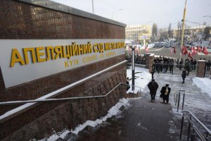 Апелляция прокуратуры на закрытие дела Шепелевой будет рассмотрена уже в пятницу