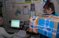 ЮНІСЕФ і Червоний Хрест виділили понад 2,2 млрд грн на зимову підтримку українців