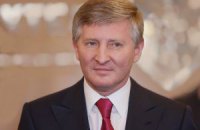 ГПУ зажадала відібрати "Дніпроенерго" в Ахметова