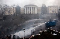 Осколки пам'яті. 14 лютого. "Я з усіма"