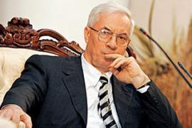 Недоверчивая страна