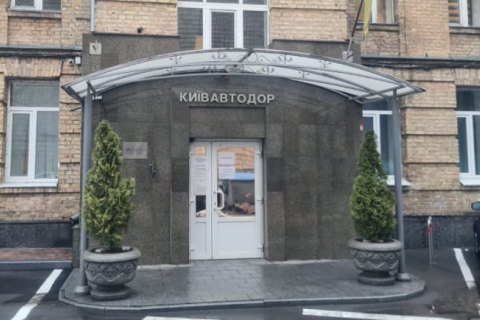 У "Київавтодор" знову прийшли з обшуками
