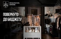 ОГП: на Одещині підприємець не задекларував понад 60 млн грн роялті
