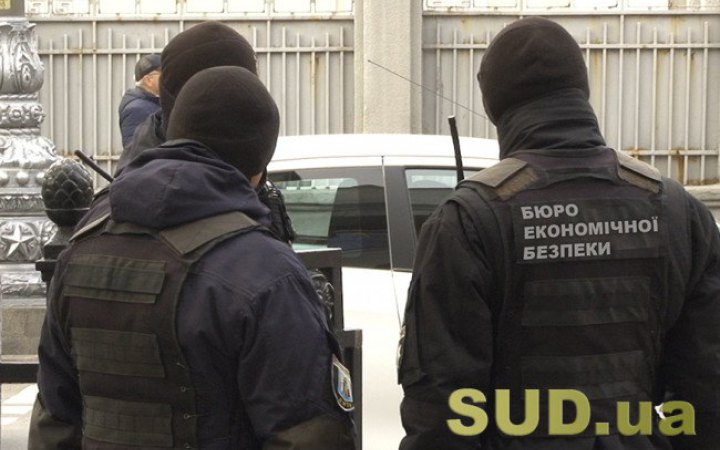 До Бюро економічної безпеки призначили 20 аналітиків та 16 детективів