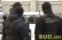 До Бюро економічної безпеки призначили 20 аналітиків та 16 детективів