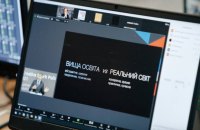Що надмірно, то не здраво 