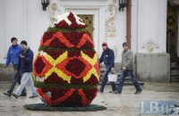 В Лавре установили двухметровую писанку