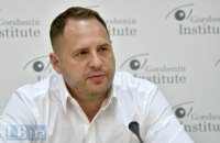 ​​В Офисе президента озвучили условия проведения выборов в ОРДЛО