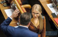 Тимошенко: "Батьківщина" ініціює звернення до КСУ щодо визнання закону 5600 неконституційним