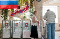 Евросоюз не признает проведенные Россией "выборы" в Крыму