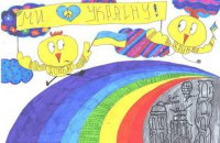 Українська освіта для школярів Донбасу, Криму та учасників АТО
