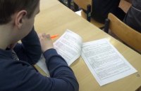 ​Мовою освіти є державна мова