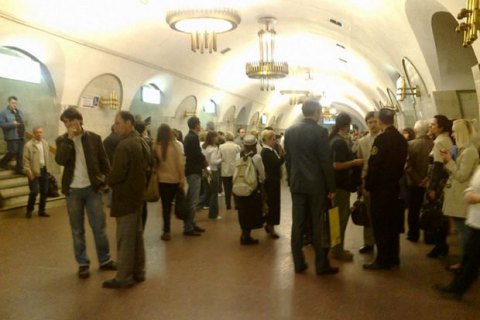 Станция метро "Крещатик" возобновила работу 