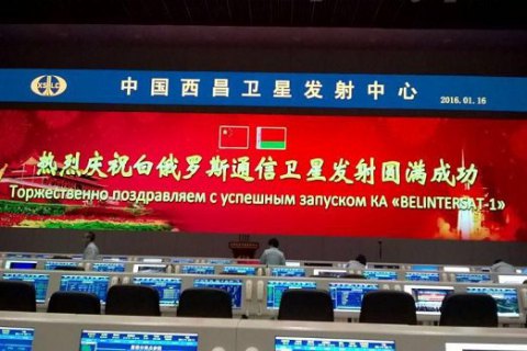 Запущен первый белорусский телекоммуникационный спутник