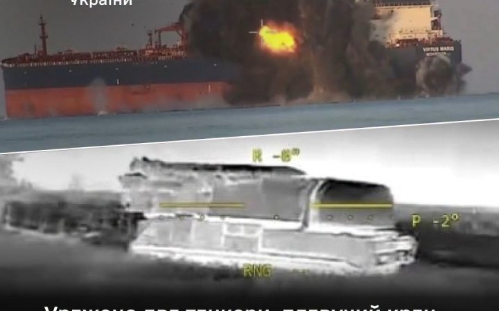 Сили оборони уразили два російські танкери, плавучий кран та ворожий ЗРК "Бук"