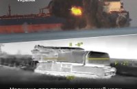 Сили оборони уразили два російські танкери, плавучий кран та ворожий ЗРК "Бук"