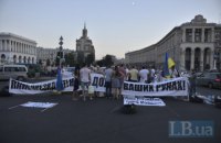 Крещатик перекрыли владельцы МАФов