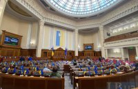 Битва за єдиний телемарафон: як минуло перше читання Держбюджету-2023