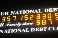 Долги по НДС могут составить 15 млрд грн в 2011 году