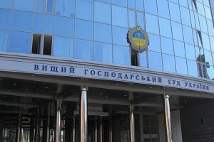 В Высшем хозсуде задержали 12 человек за срыв заседания