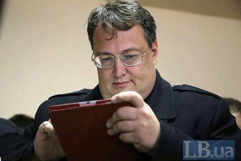 Геращенко підготував "закон імені Окуєвої" про створення Нацслужби захисту свідків