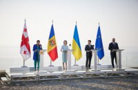 Евросоюз поддержал создание Ассоциированного трио