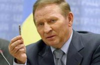 Кучма: заказчика убийства Гонгадзе "назначат"
