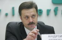 ВАКС розгляне справу про держзраду екснардепа Деркача 14 лютого